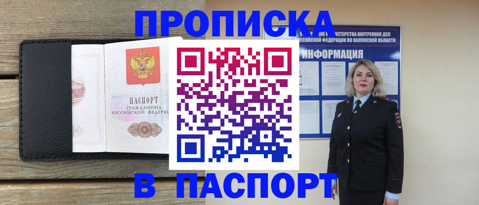 миграционный учет в Ненецком АО