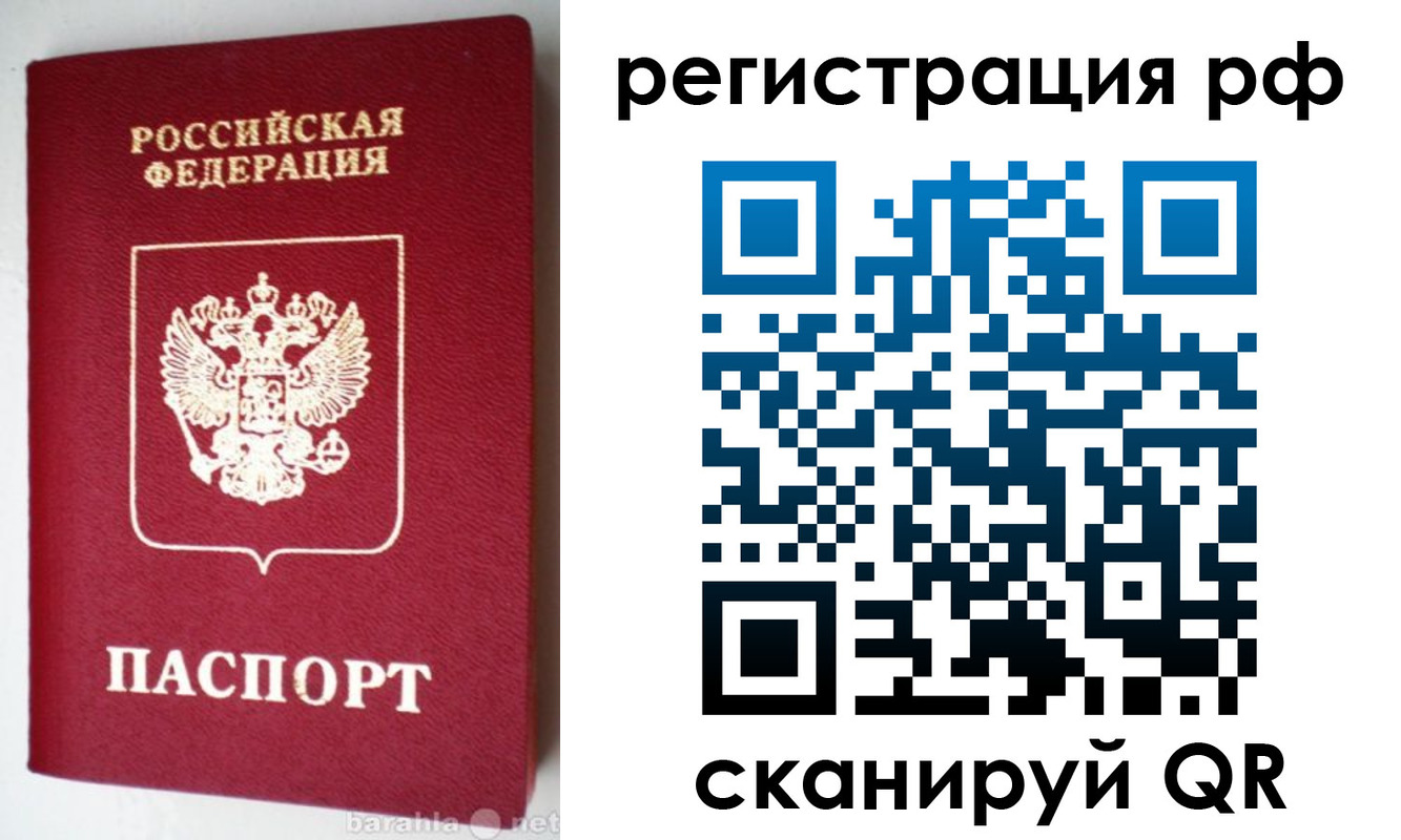 пропишу в квартире в Ненецком АО