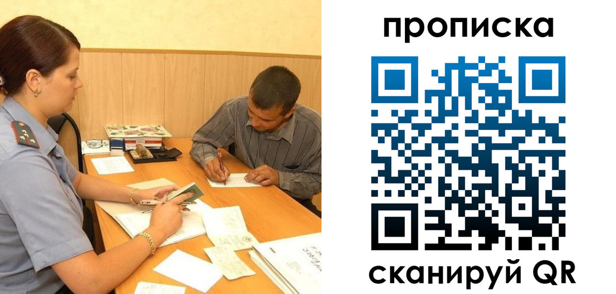 временная регистрация 2025 в Ненецком АО