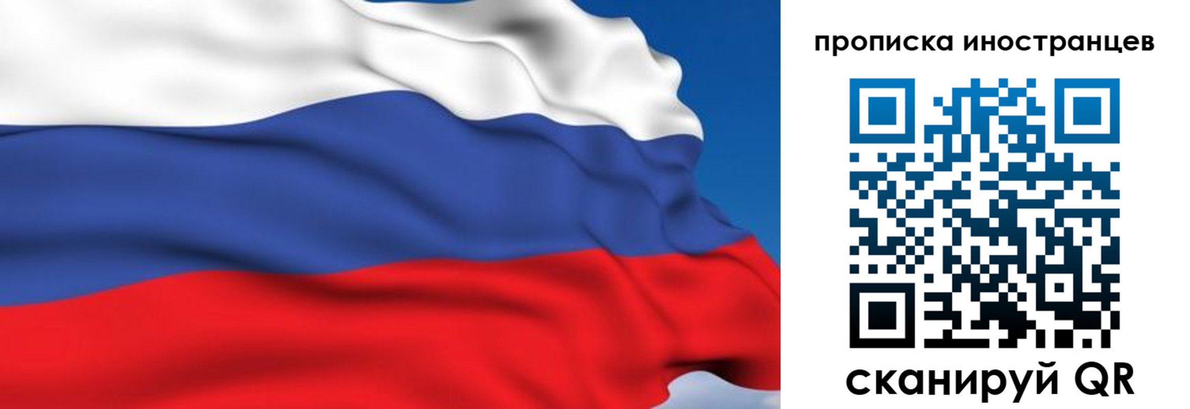 временная регистрация в квартире в Ненецком АО