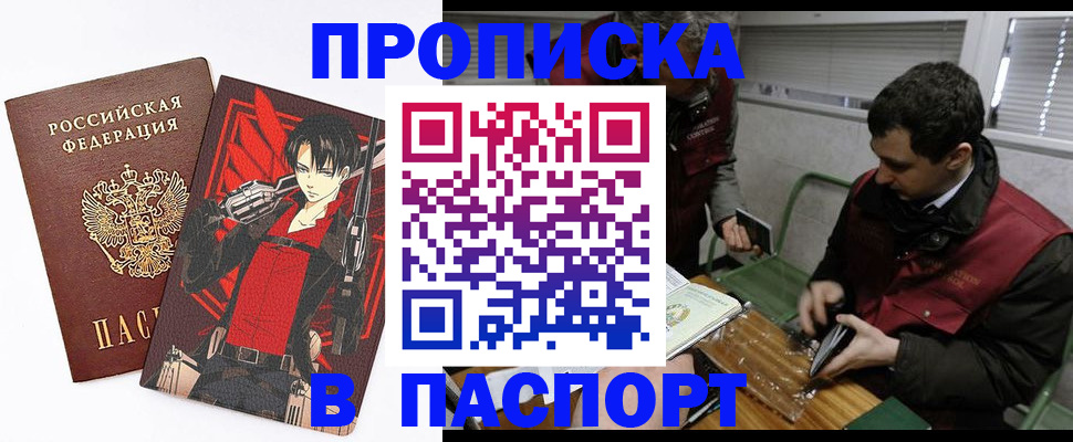 временная регистрация в квартире в Ненецком АО