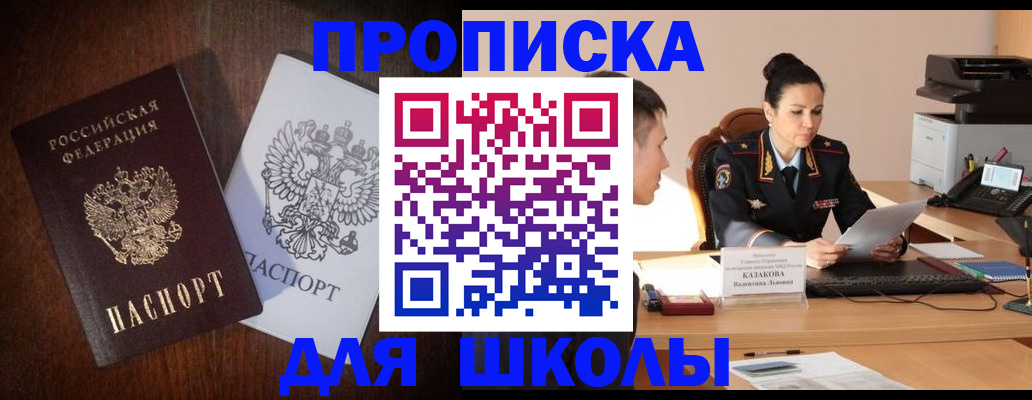 временная регистрация надежно в Ненецком АО
