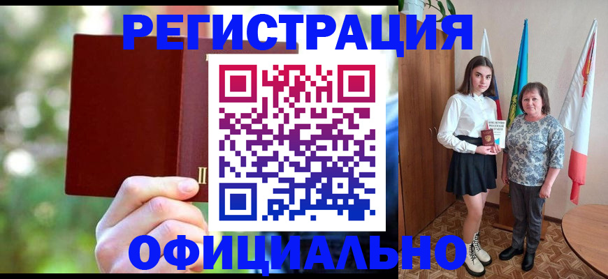 прописка в квартире в Ненецком АО