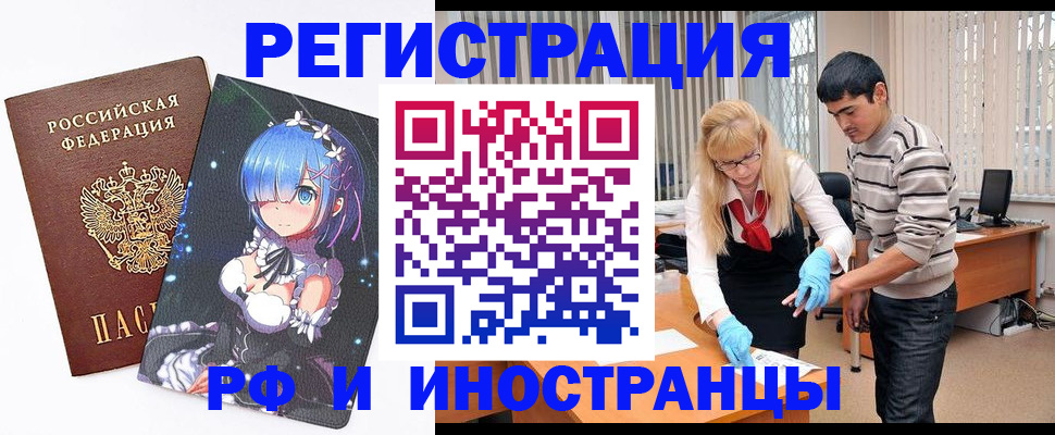 временная регистрация адрес в Ненецком АО