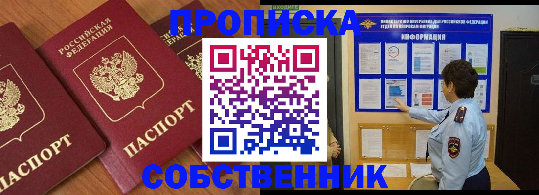 форма 3 в Ненецком АО