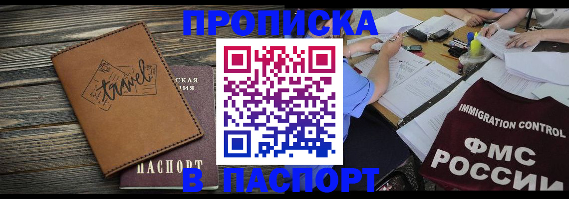 регистрация в Ненецком АО