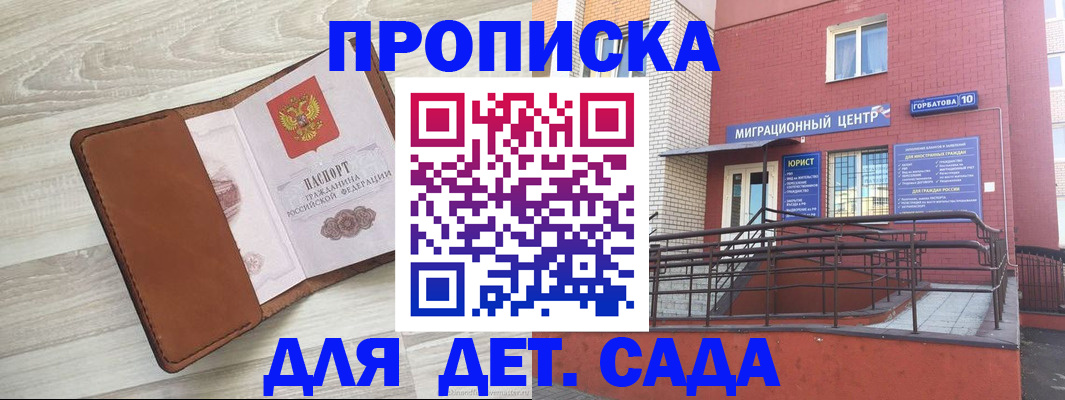 форма 3 в Ненецком АО