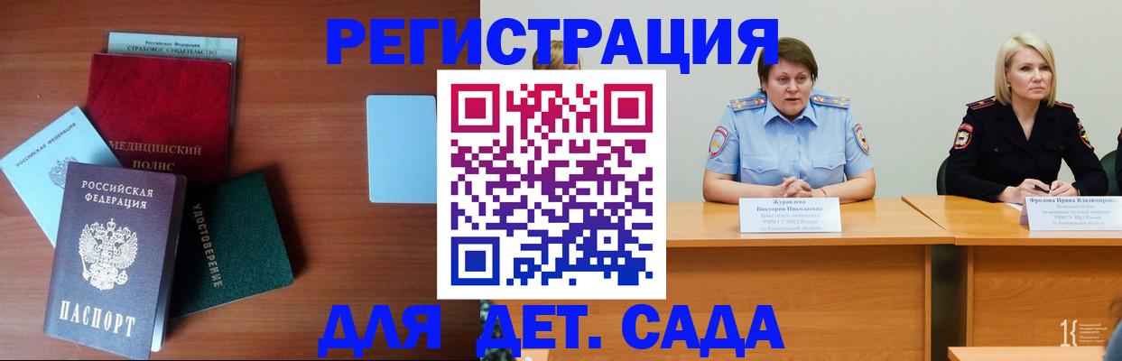 регистрация в Ненецком АО