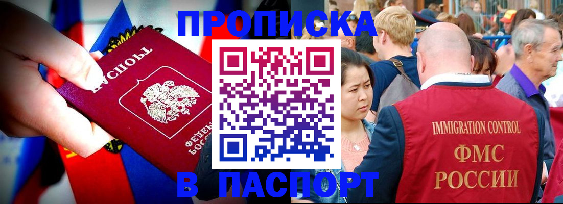 временная регистрация в Ненецком АО